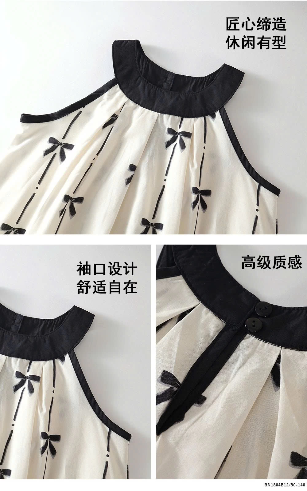 SÉT THÔ CỔ YẾM IN NƠ