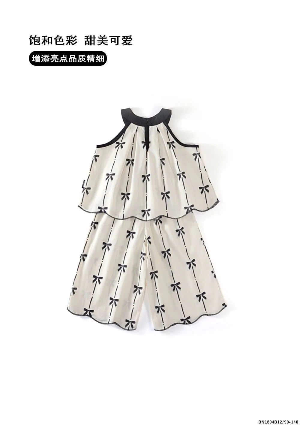 SÉT THÔ CỔ YẾM IN NƠ