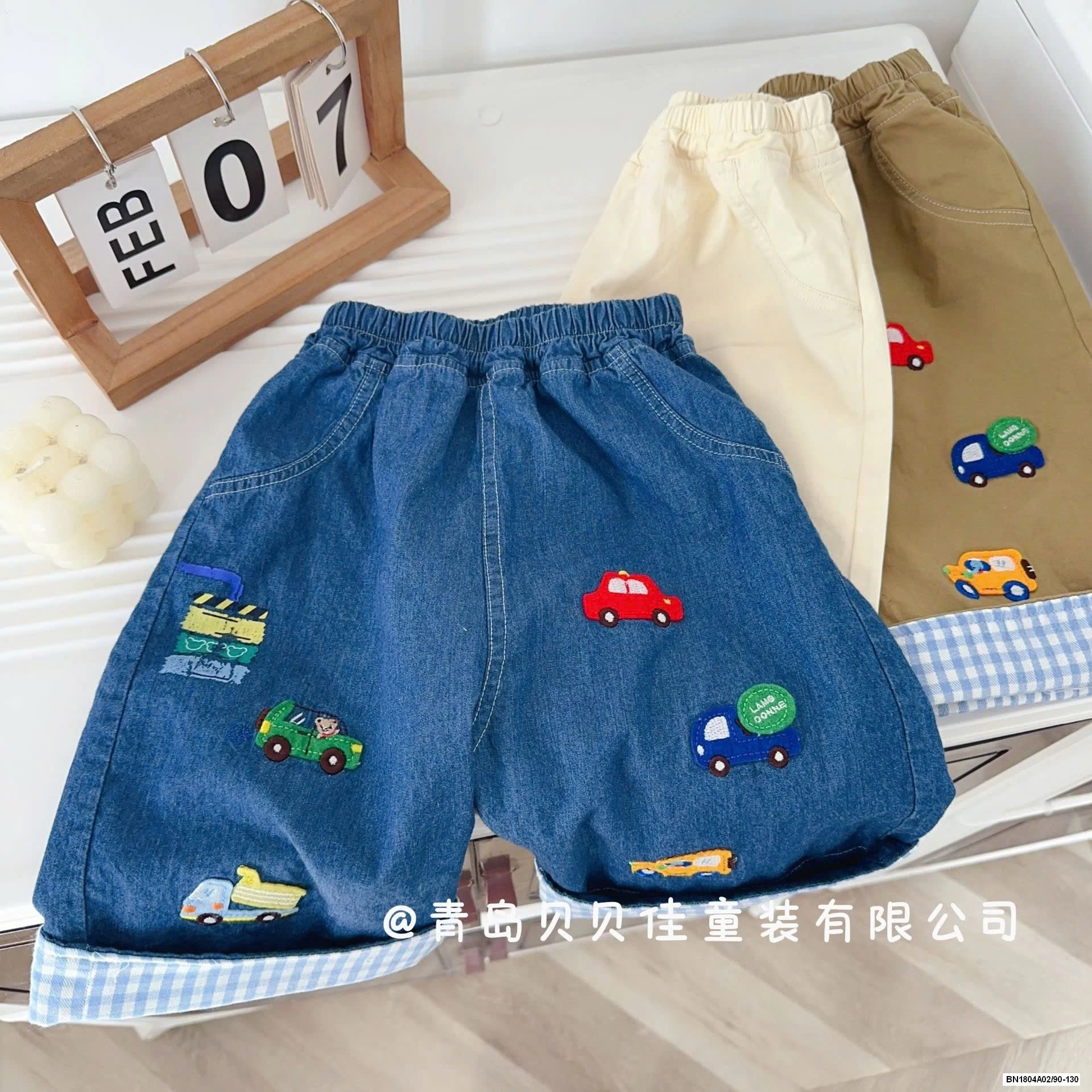 SÉT ÁO OTO MIX SHORT JEANS