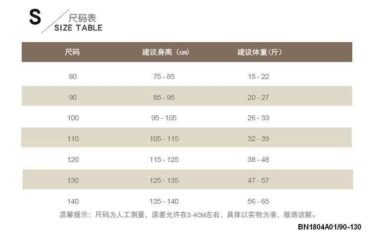 SÉT ÁO KITTY MIX CV JEANS