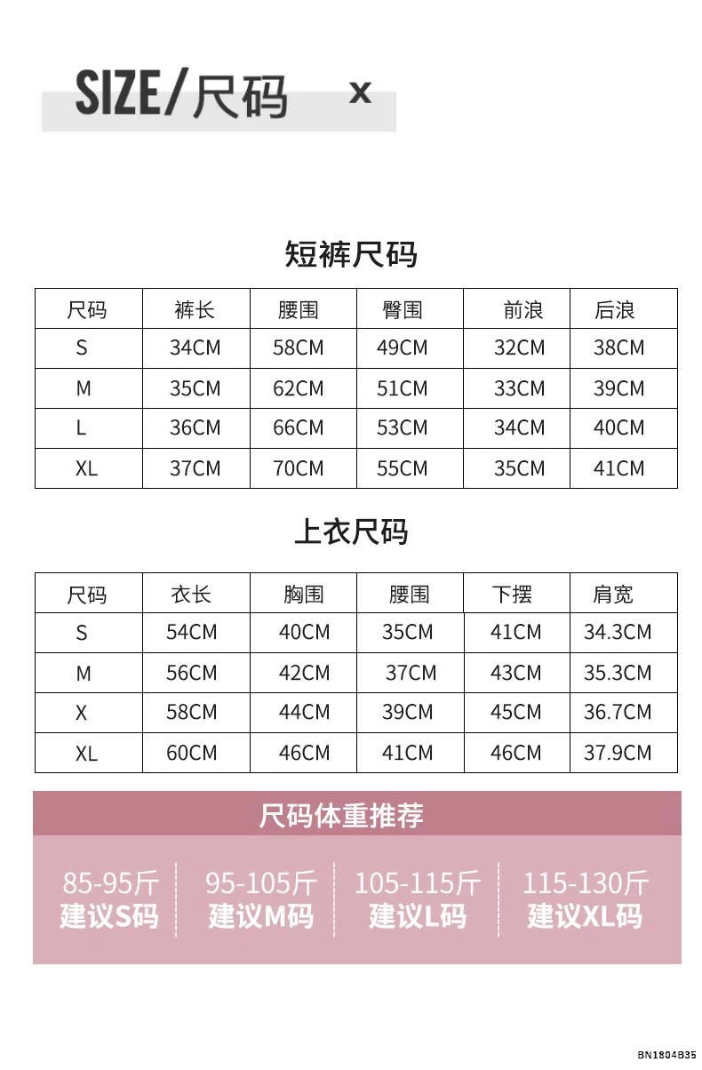 BỘ ĐỒ TẬP NỮ TRƠN MÀU