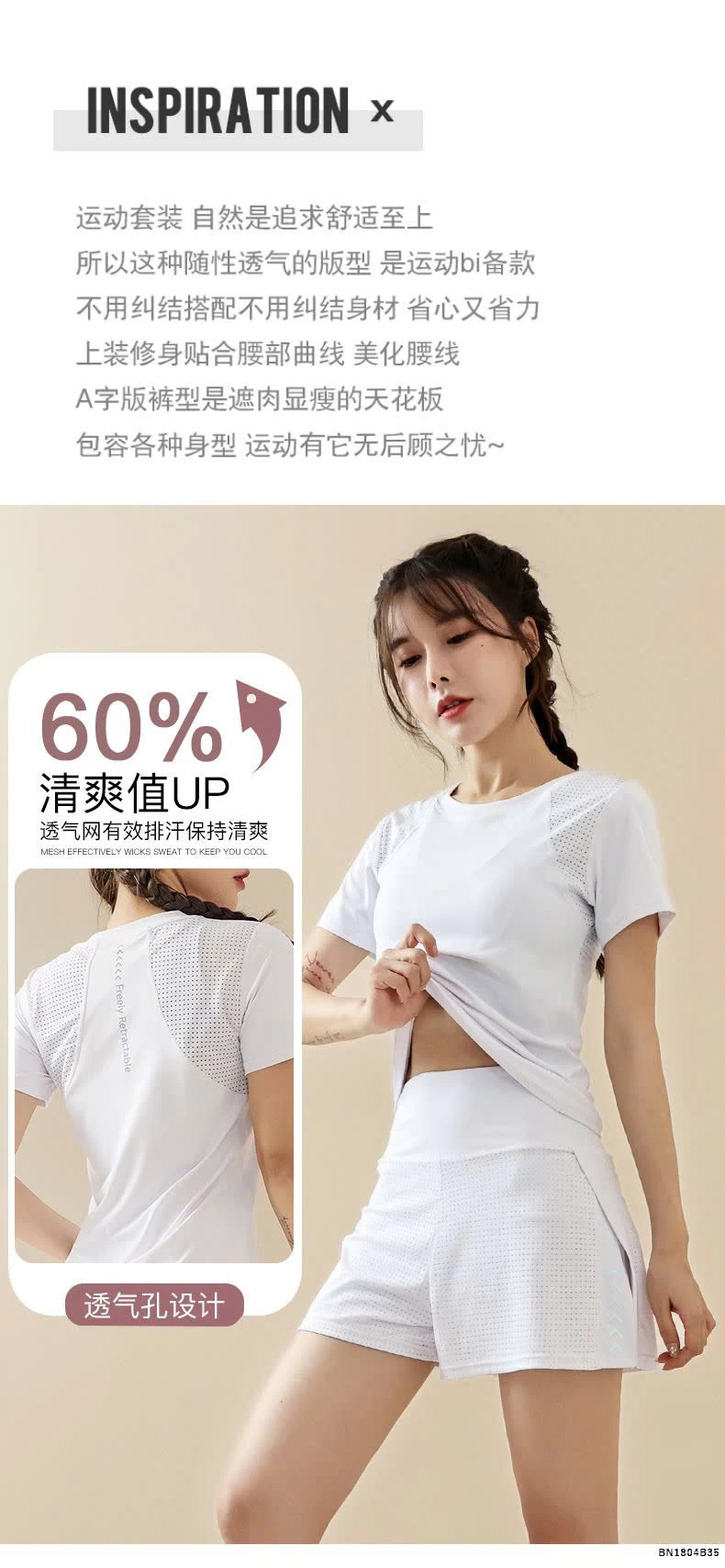 BỘ ĐỒ TẬP NỮ TRƠN MÀU