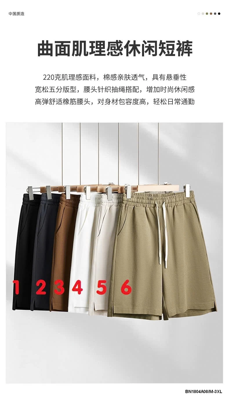 SHORT COTTON CẠP CHUN NAM