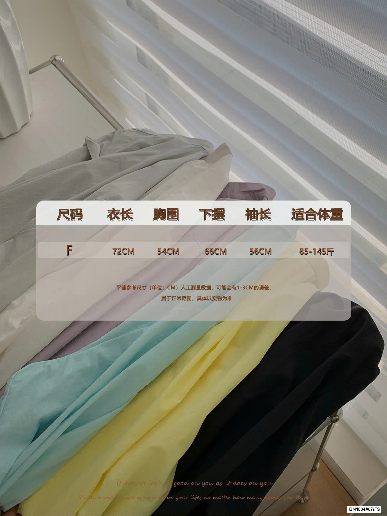 SƠ MI TRƠN MÀU VINTAGE