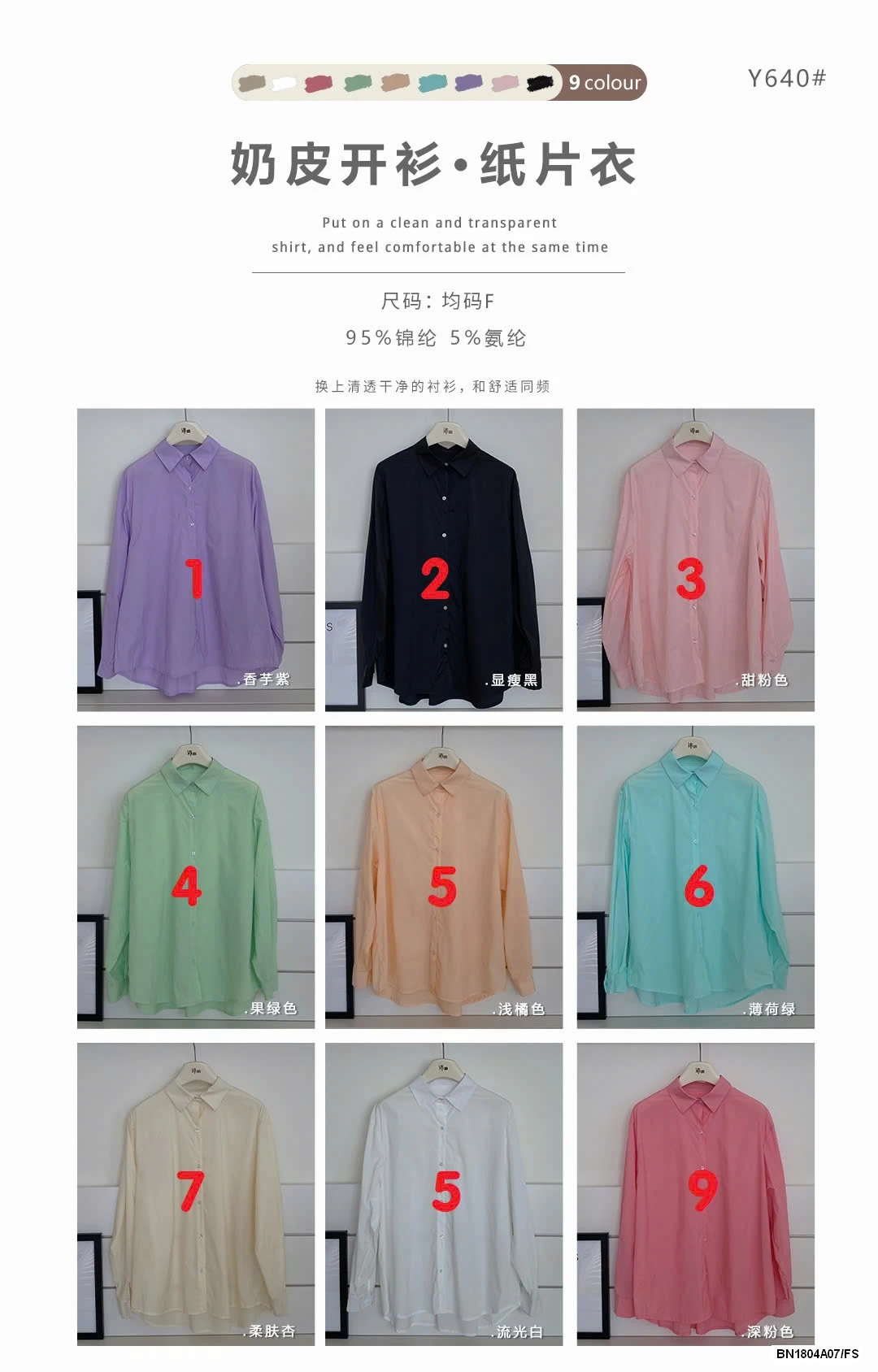 SƠ MI TRƠN MÀU VINTAGE