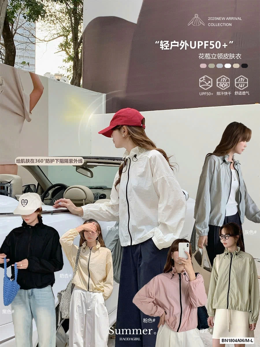 KHOÁC GIÓ MỎNG CHỐNG NẮNG