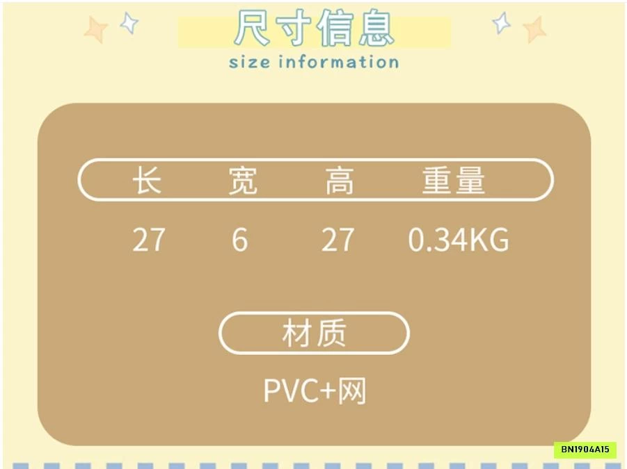 BALO CAPYBARA MẪU GIÁO