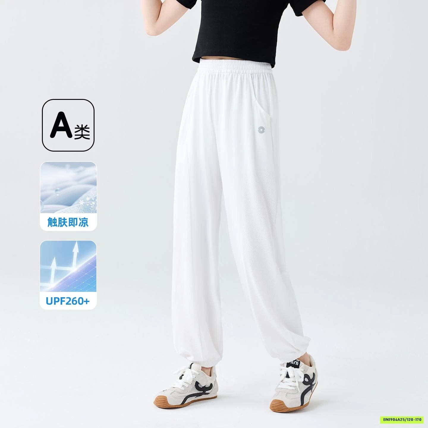 JOGGER TENCEL THÔNG HƠI BG