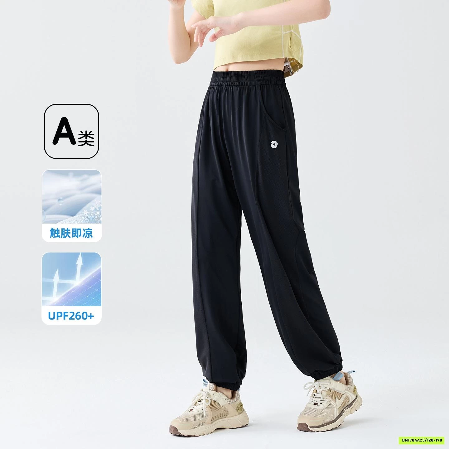 JOGGER TENCEL THÔNG HƠI BG