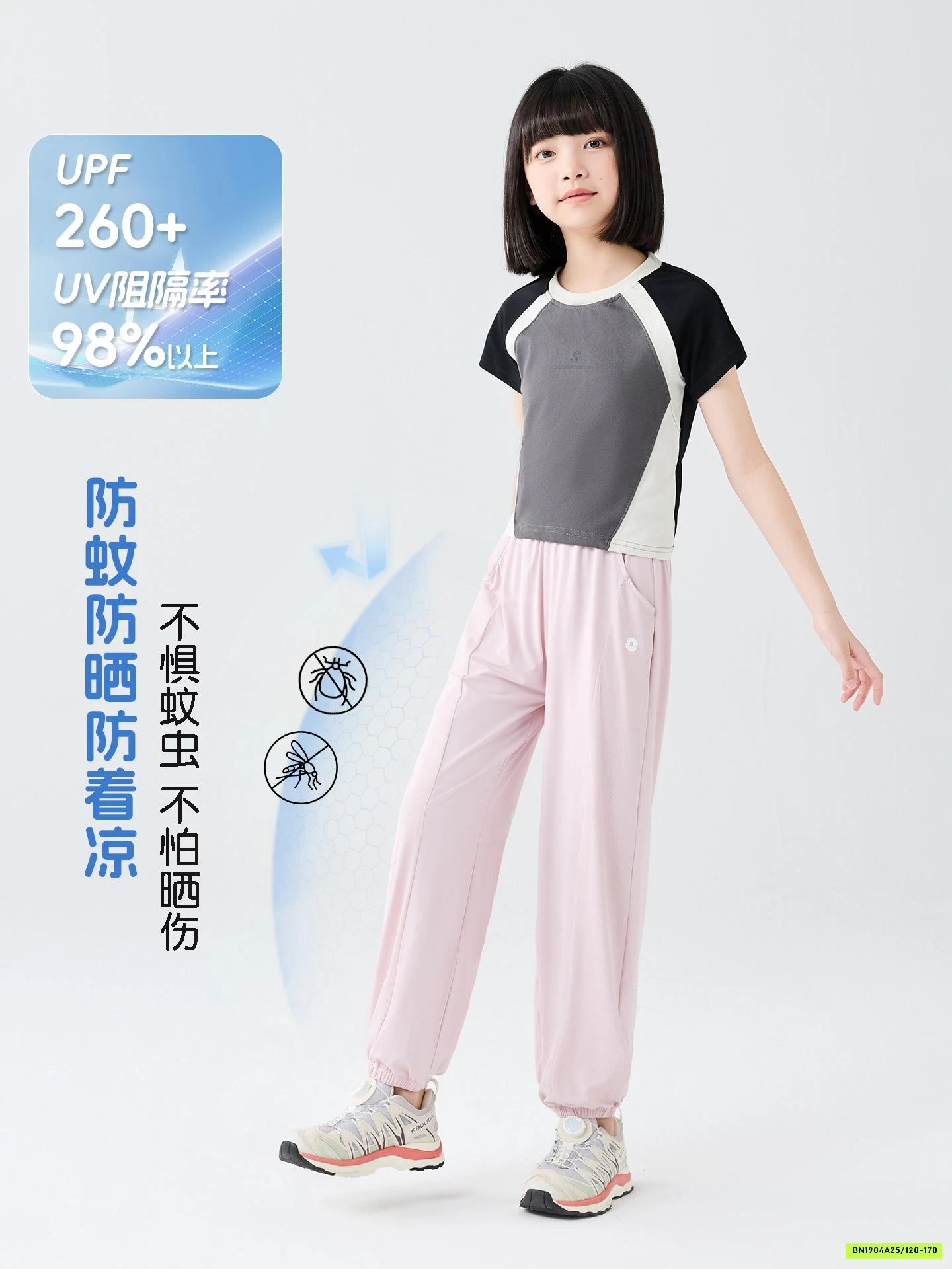 JOGGER TENCEL THÔNG HƠI BG