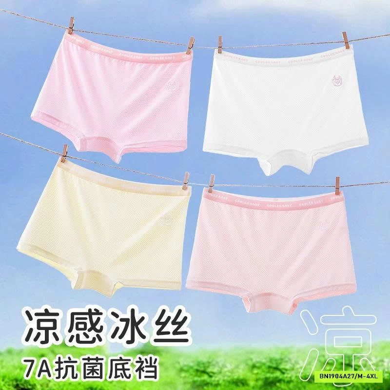 SÉT 4 CHIP THÔNG HƠI BÉ GÁI