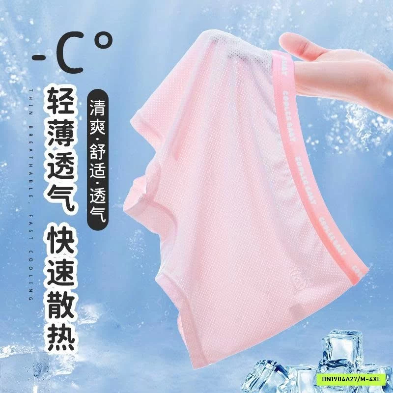 SÉT 4 CHIP THÔNG HƠI BÉ GÁI