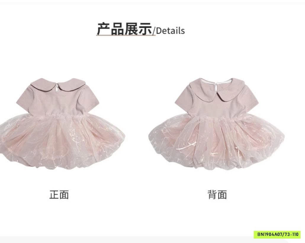 ĐẦM BÍ CÔNG CHÚA HỒNG