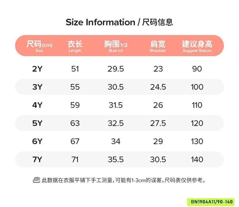 ĐẦM ĐŨI SÁT NÁCH VỊT CON LITTLEMAVEN