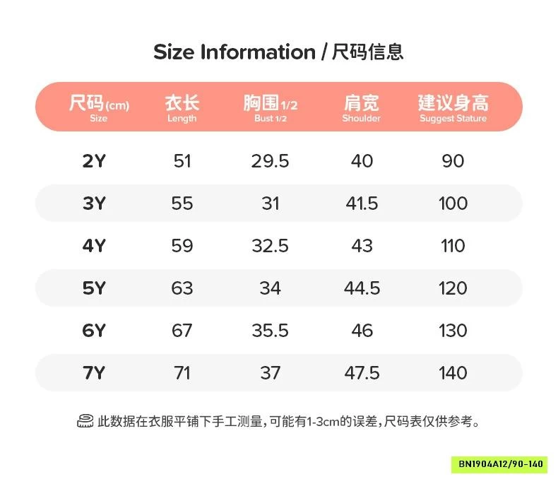 ĐẦM COTTON HỌA TIẾT NGÔI NHÀ LITTLE MAVEN