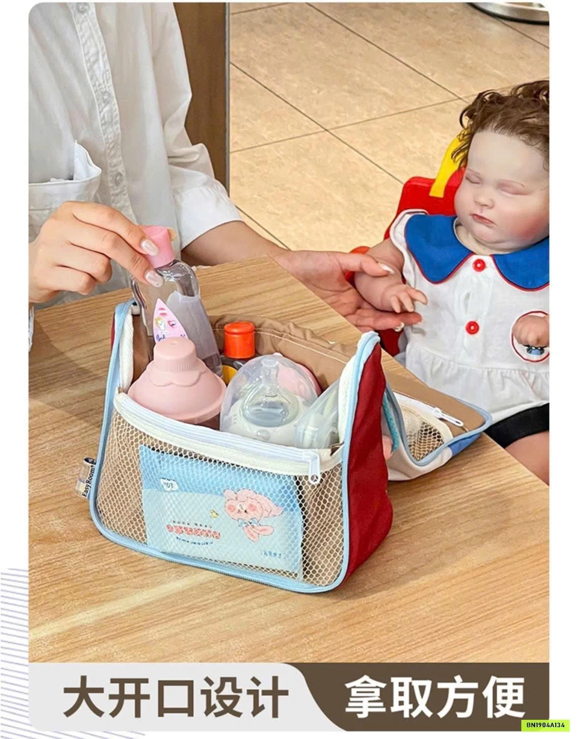 TÚI ĐỰNG ĐỒ BỈM SỮA MINI