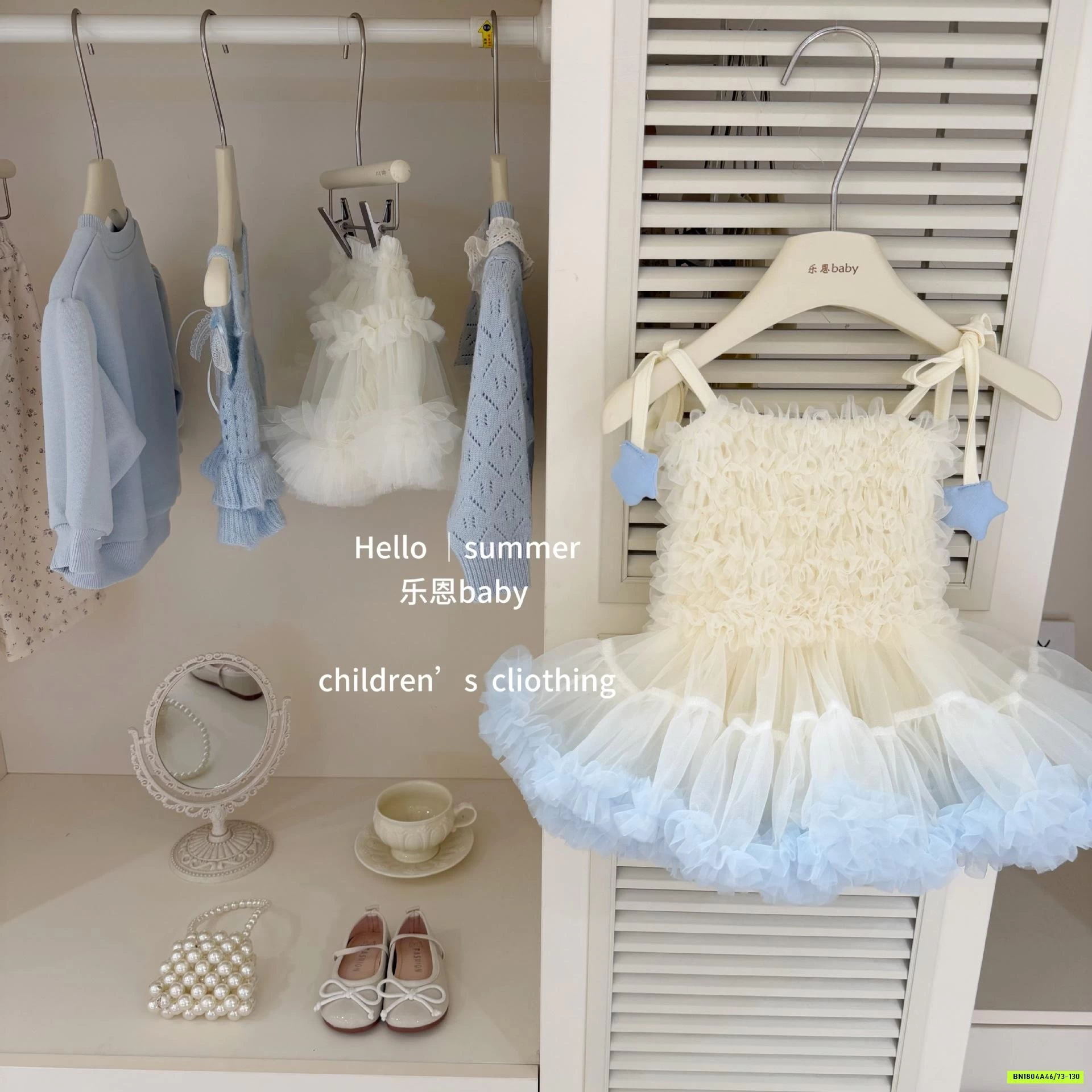 ĐẦM TUTU 2 DÂY LOANG TBABY