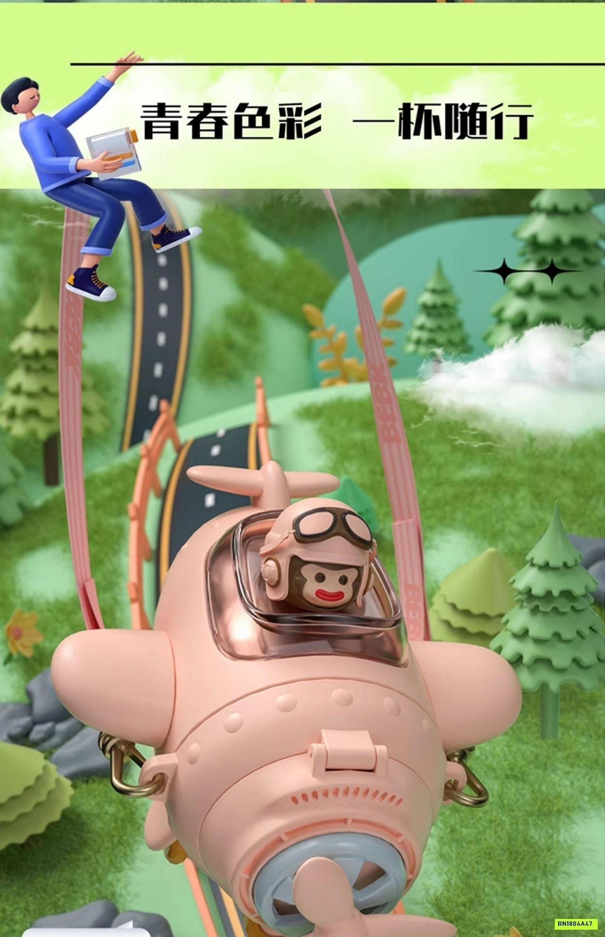 BÌNH NƯỚC MÁY BAY OTO CHO BÉ