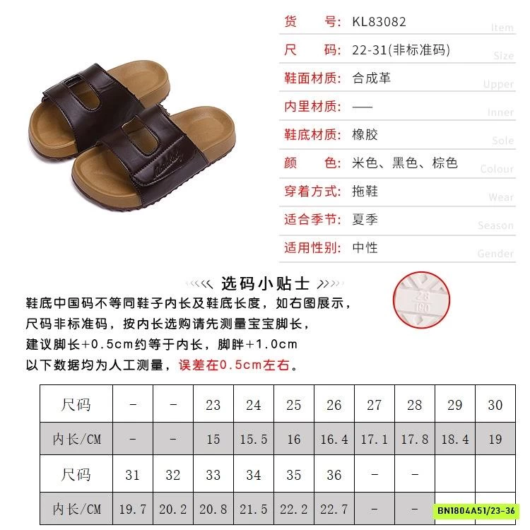 DÉP LÊ ĐẾ BÁNH MỲ QUAI DÁN