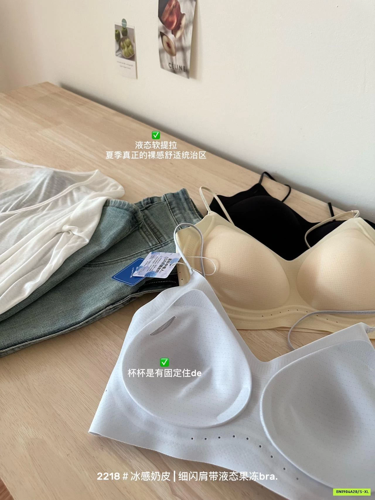 BRA BĂNG LẠNH THÔNG HƠI