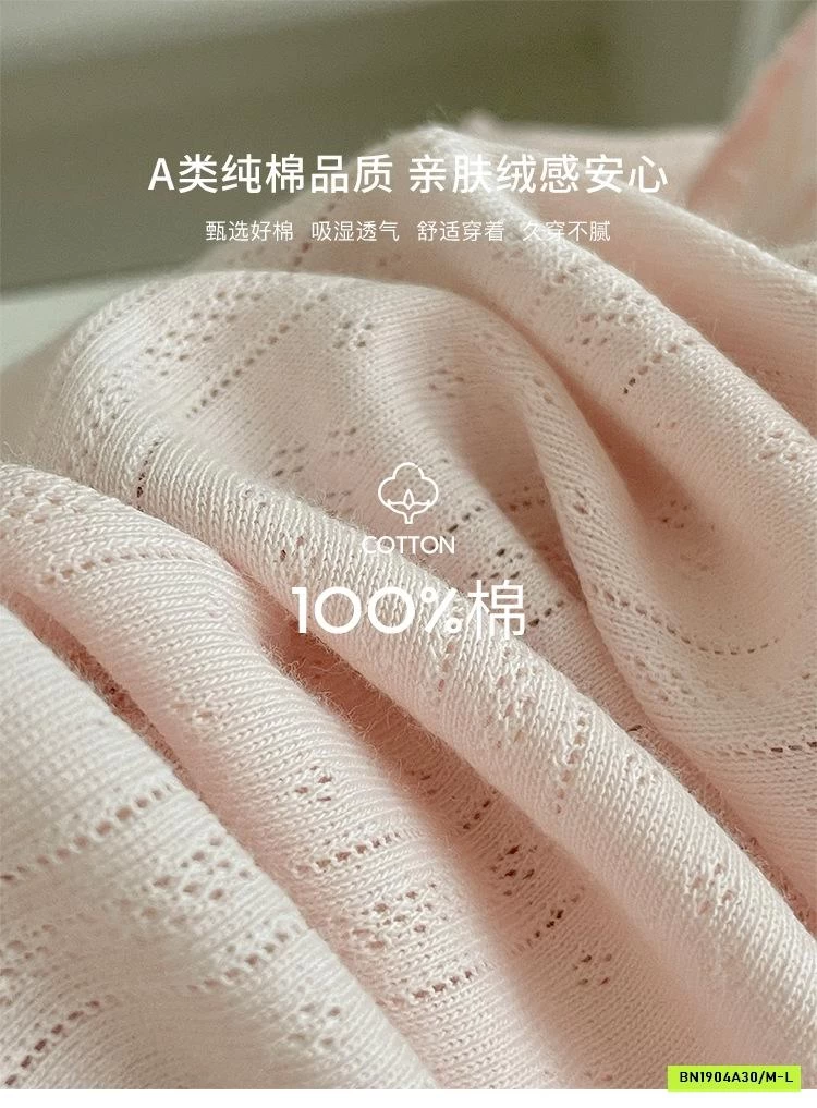 BỘ COTTON GIẤY MẶC NHÀ SONGFEI