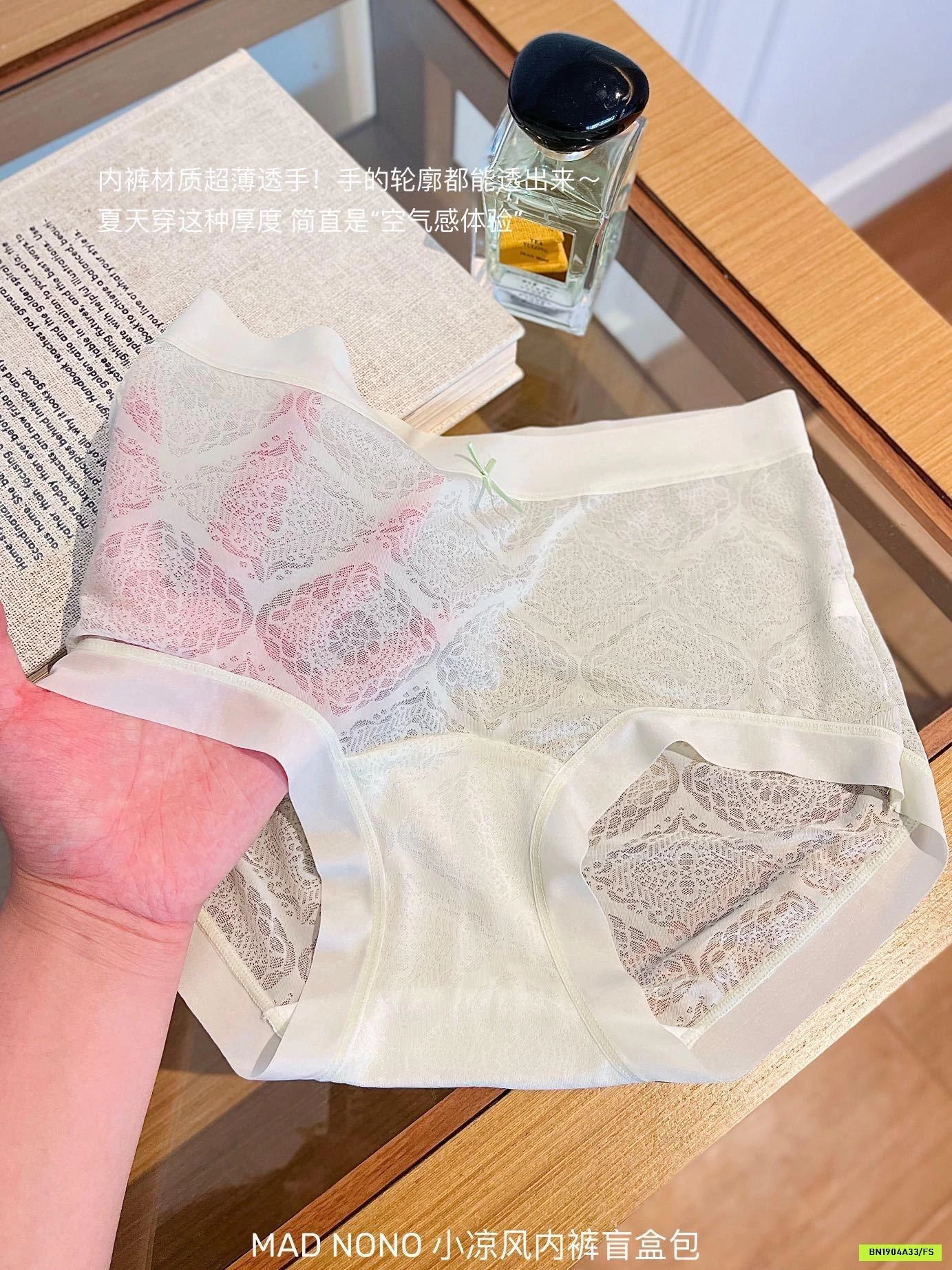 SÉT 10 CHIP LỤA REN MADNONO