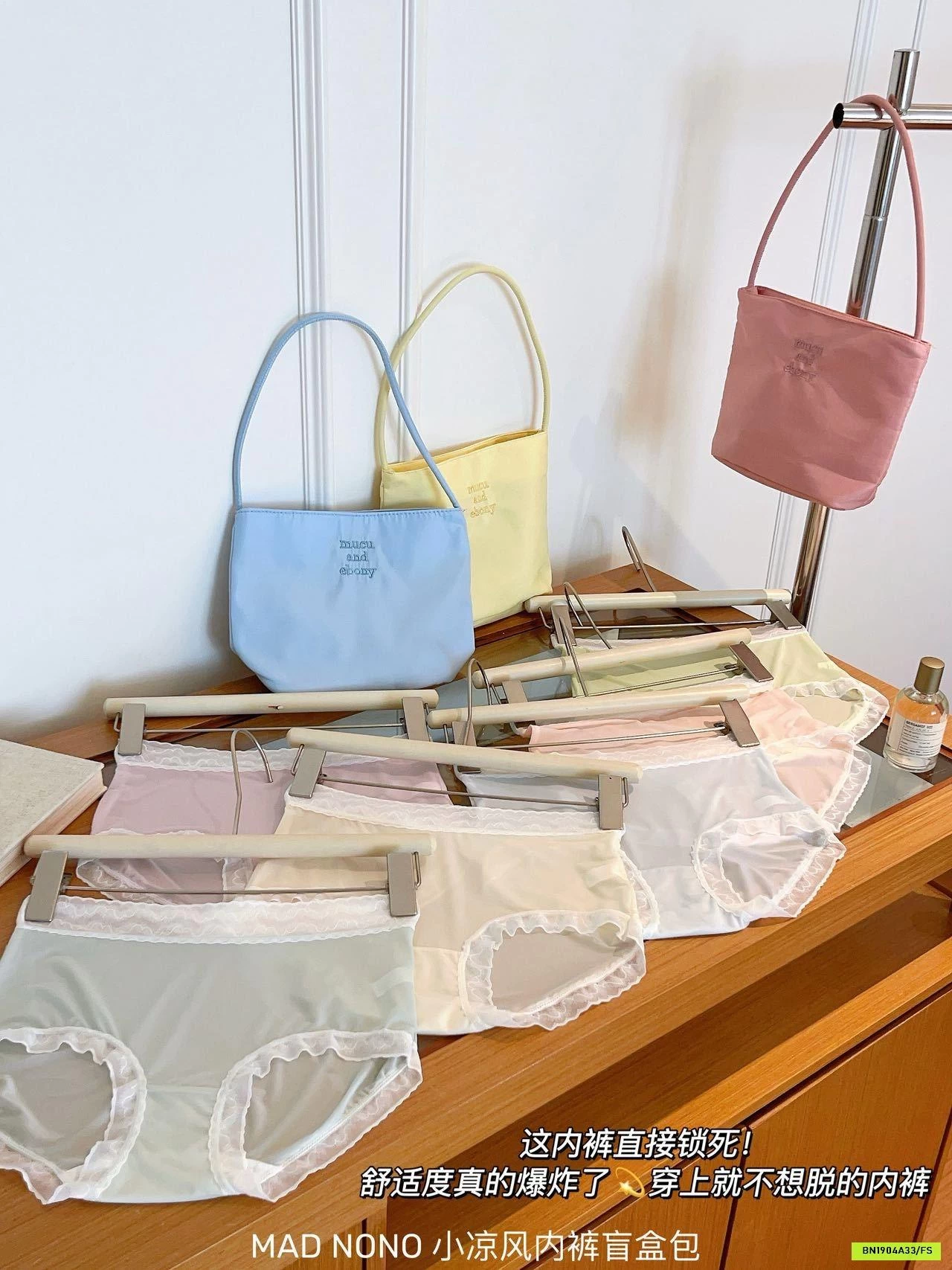 SÉT 10 CHIP LỤA REN MADNONO