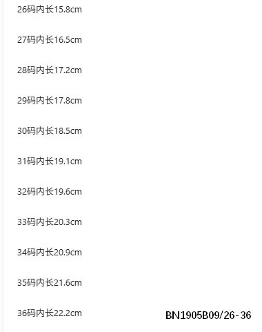 GIÀY THỂ THAO PHỐI NƠ BÉ GÁI