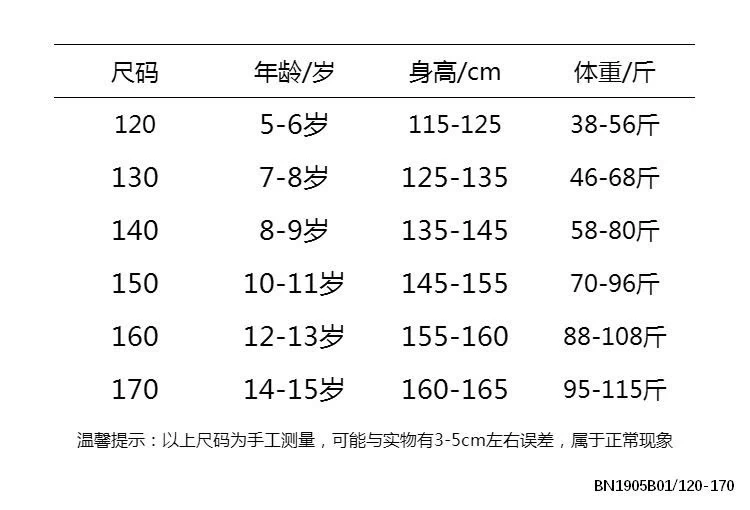 ÁO PHÔNG CHỮ PHỐI SHORT JEAN