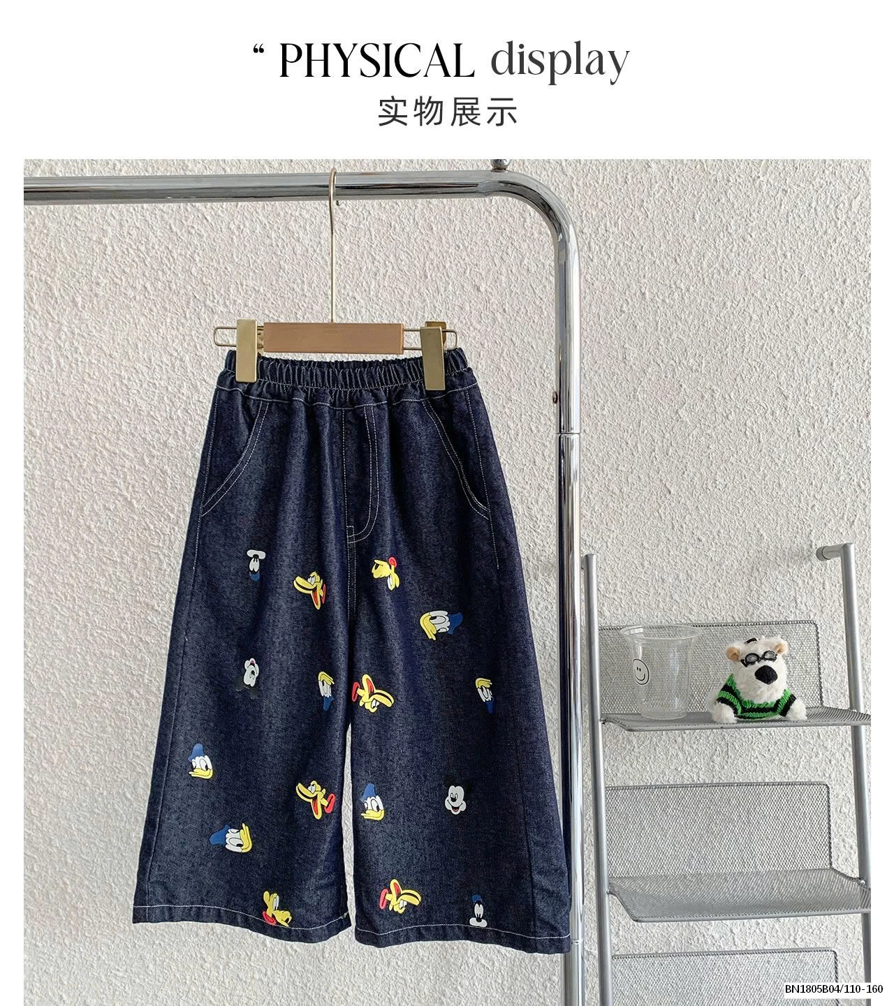 SÉT ÁO THUN MIX QUẦN JEAN MICKEY.