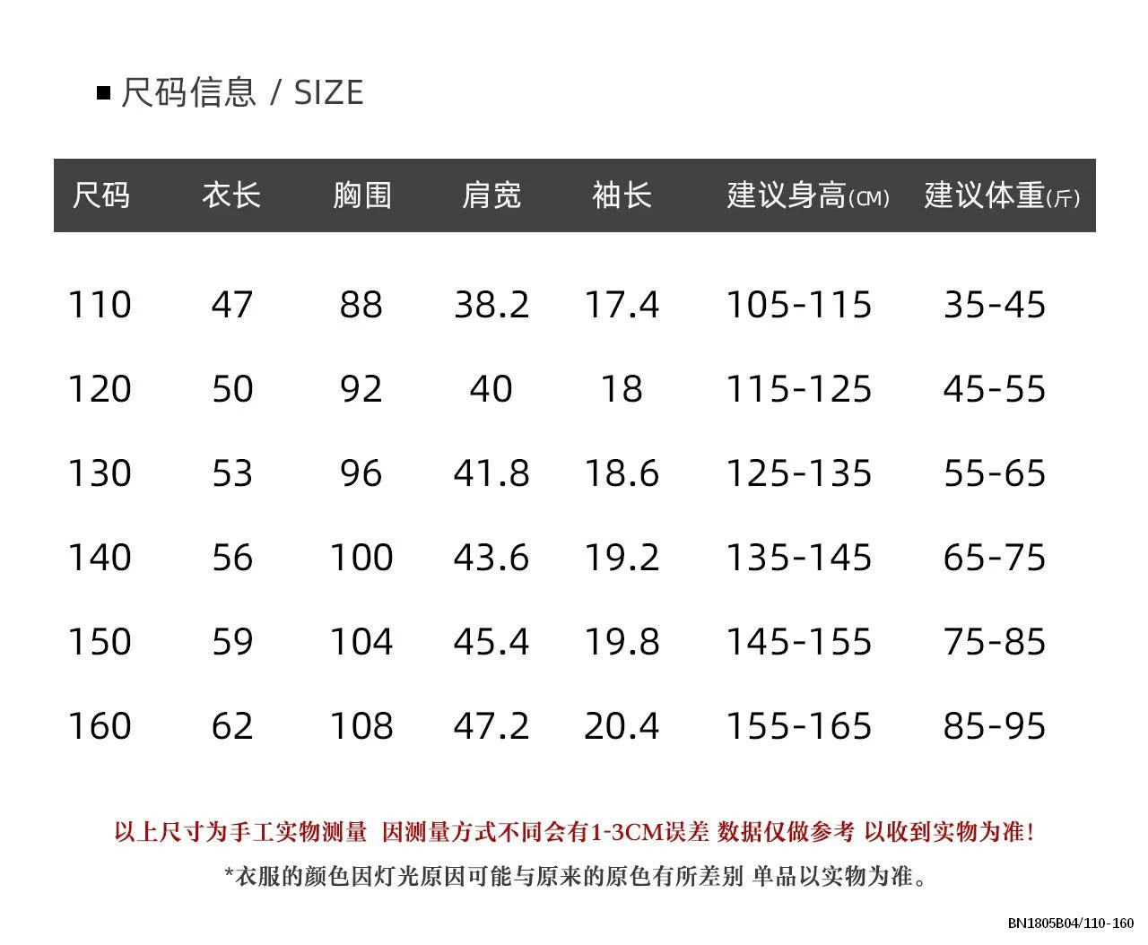 SÉT ÁO THUN MIX QUẦN JEAN MICKEY.