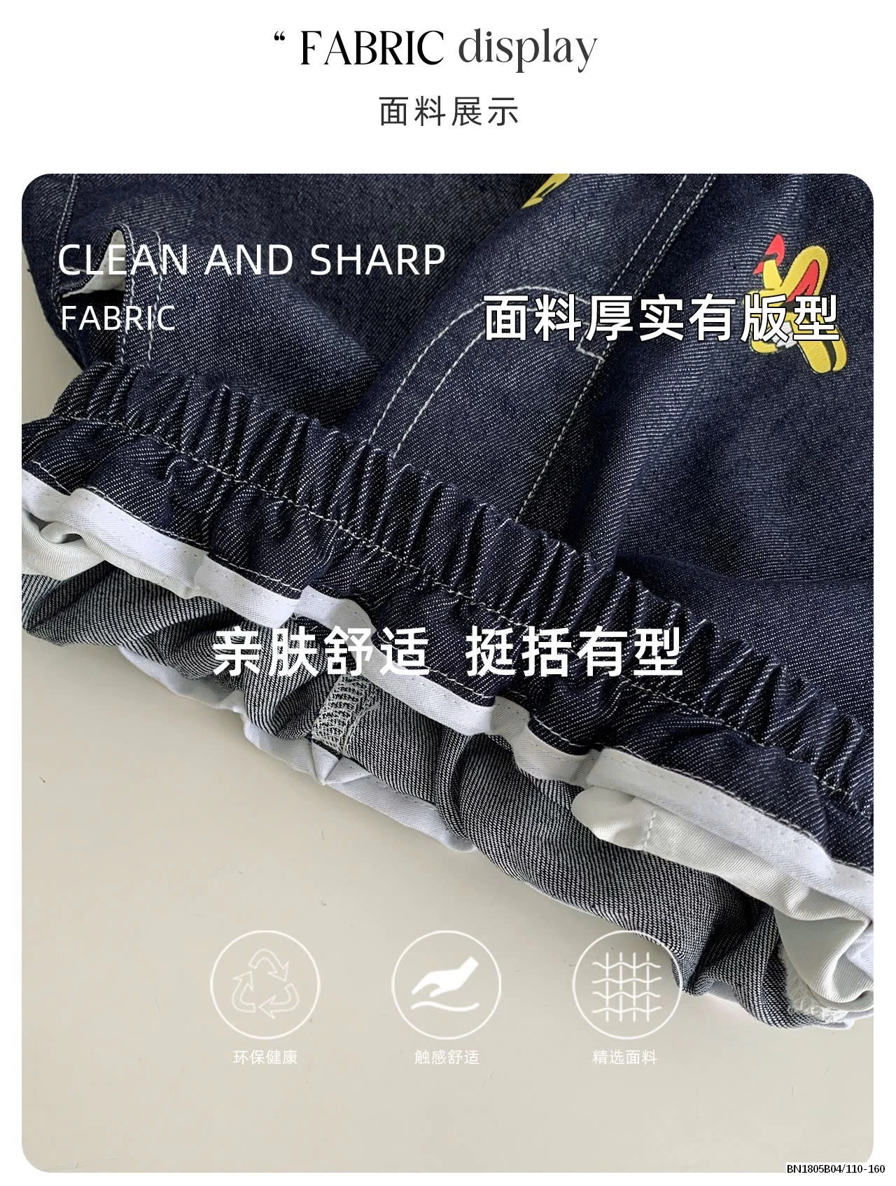 SÉT ÁO THUN MIX QUẦN JEAN MICKEY.