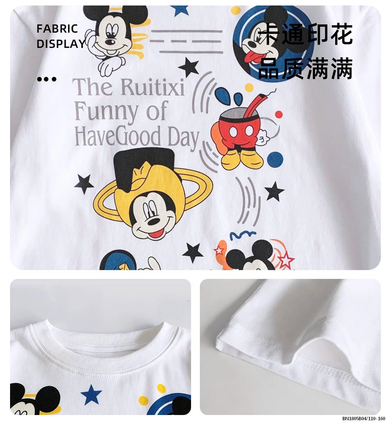 SÉT ÁO THUN MIX QUẦN JEAN MICKEY.