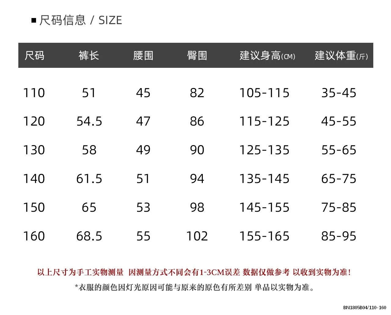 SÉT ÁO THUN MIX QUẦN JEAN MICKEY.