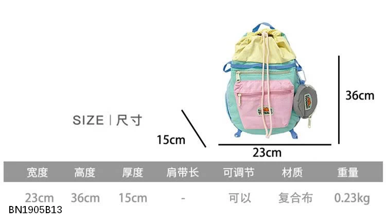 BALO VẢI TIỂU HỌC