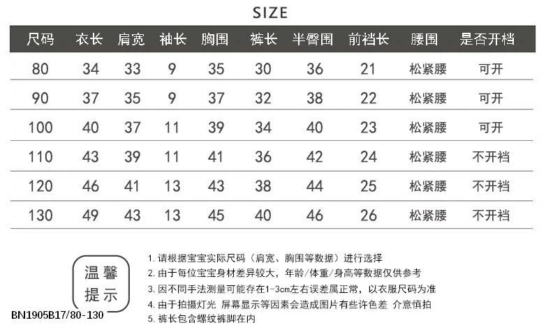 SET POLO THỂ THAO CẦU LÔNG - GOFD