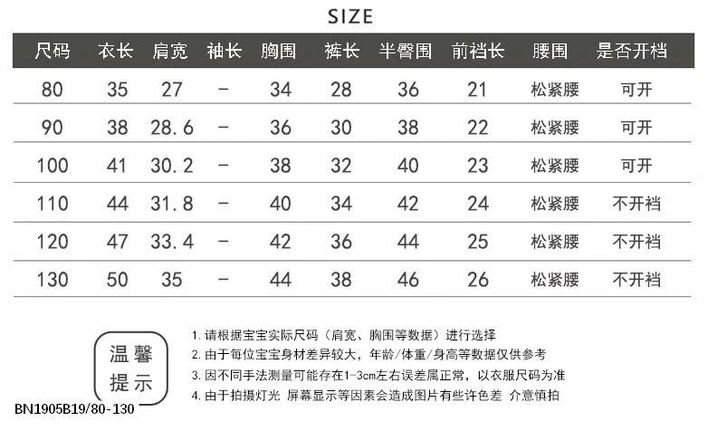 SÉT BỘ BALO CÚN IN CHỮ SUN