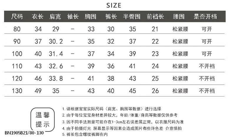 SÉT COTTON XE TẢI SÁT NÁCH