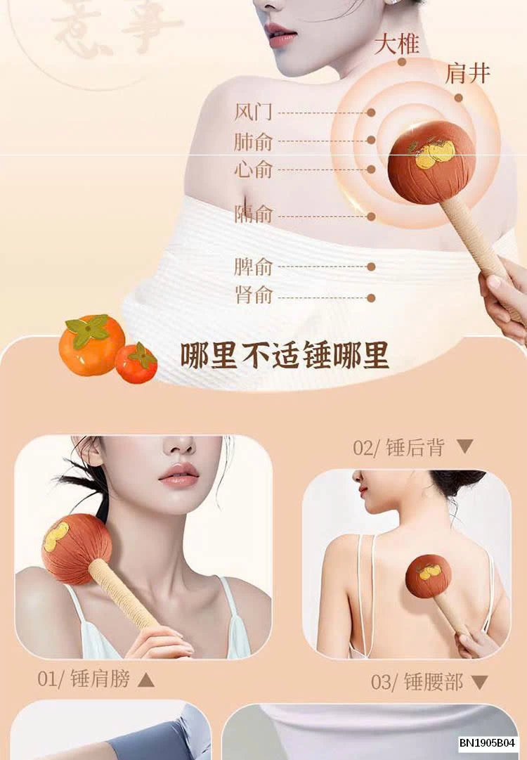 BÚA ĐẤM HAY BÚA MASSAGE THẢO DƯỢC