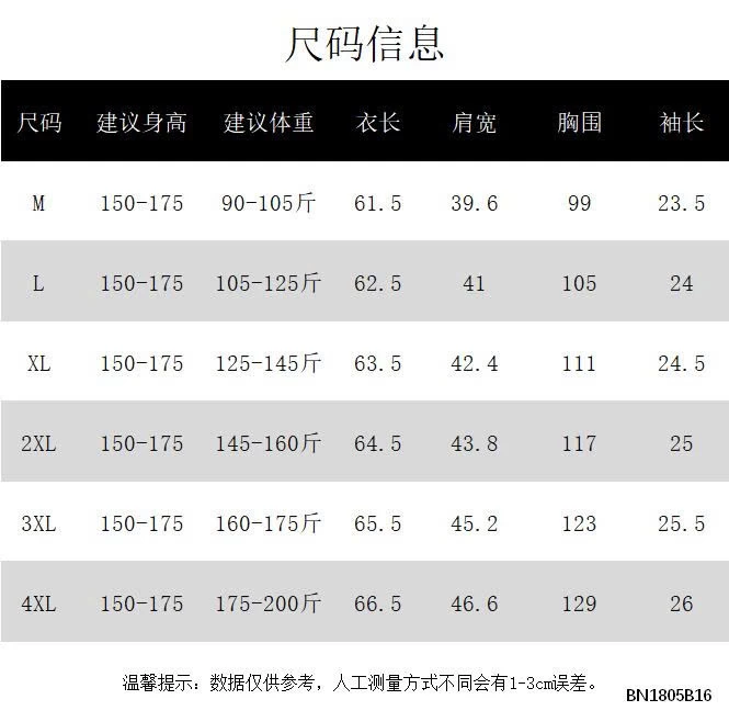 ÁO THUN IN HÌNH NƠ DÀI