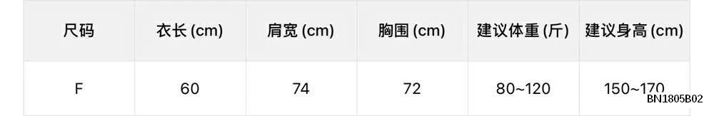 ÁO LƯỚI ĐI BIỂN WGWWE