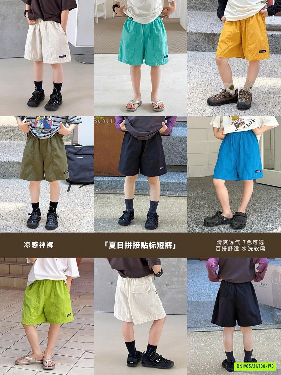 SHORT GIÓ MÁC GẤU 26C117 AMBB