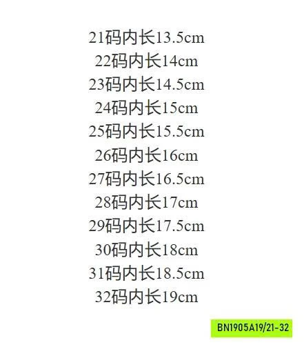 GIÀY LƯỜI QUAI DÁN PHỐI MÀU