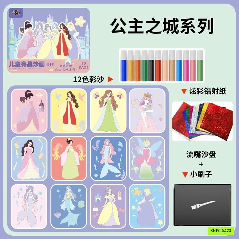 BỘ 12 TRANH CÁT CÔNG CHÚA