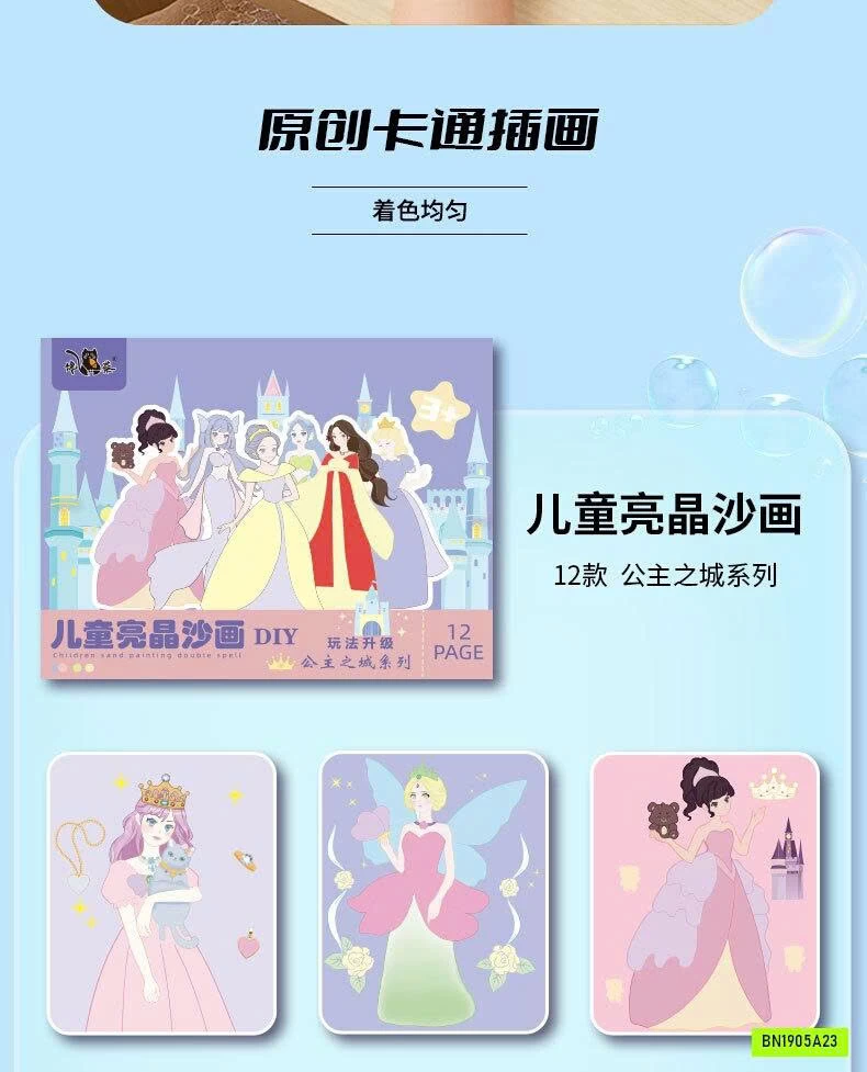 BỘ 12 TRANH CÁT CÔNG CHÚA