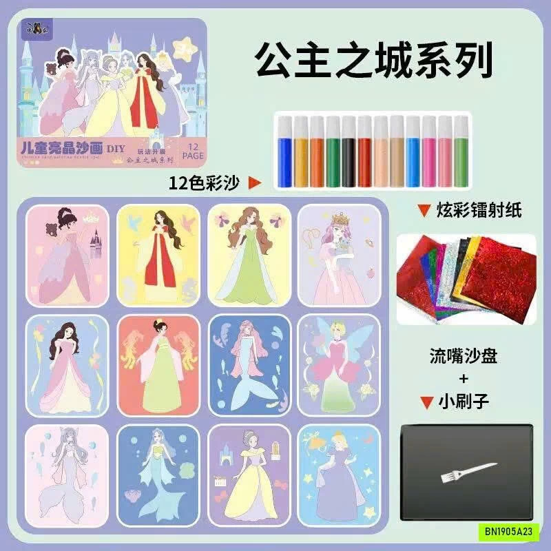 BỘ 12 TRANH CÁT CÔNG CHÚA