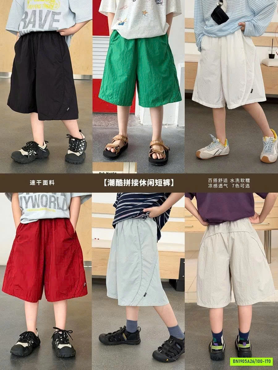 SHORT GIÓ VIỀN GẤU 26B255 AMBB