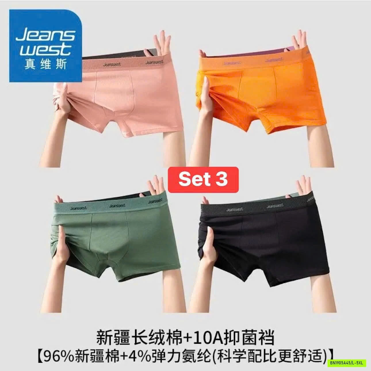 SET 4 QUẦN SỊP JEANSWEST