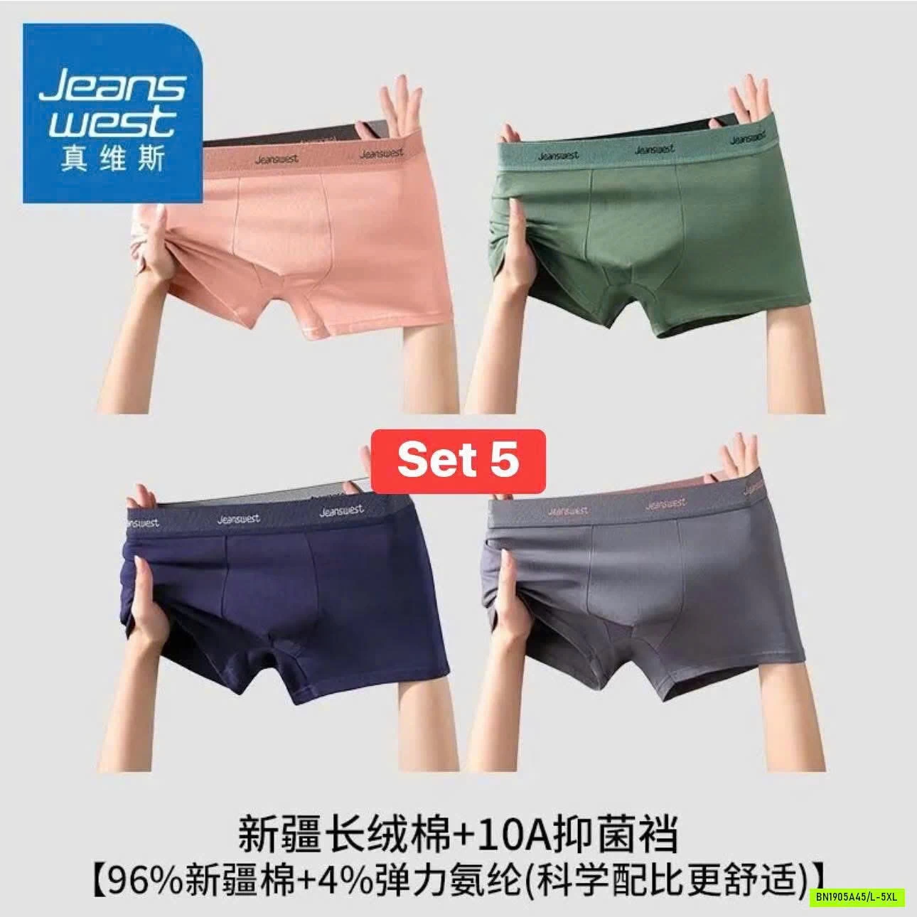 SET 4 QUẦN SỊP JEANSWEST