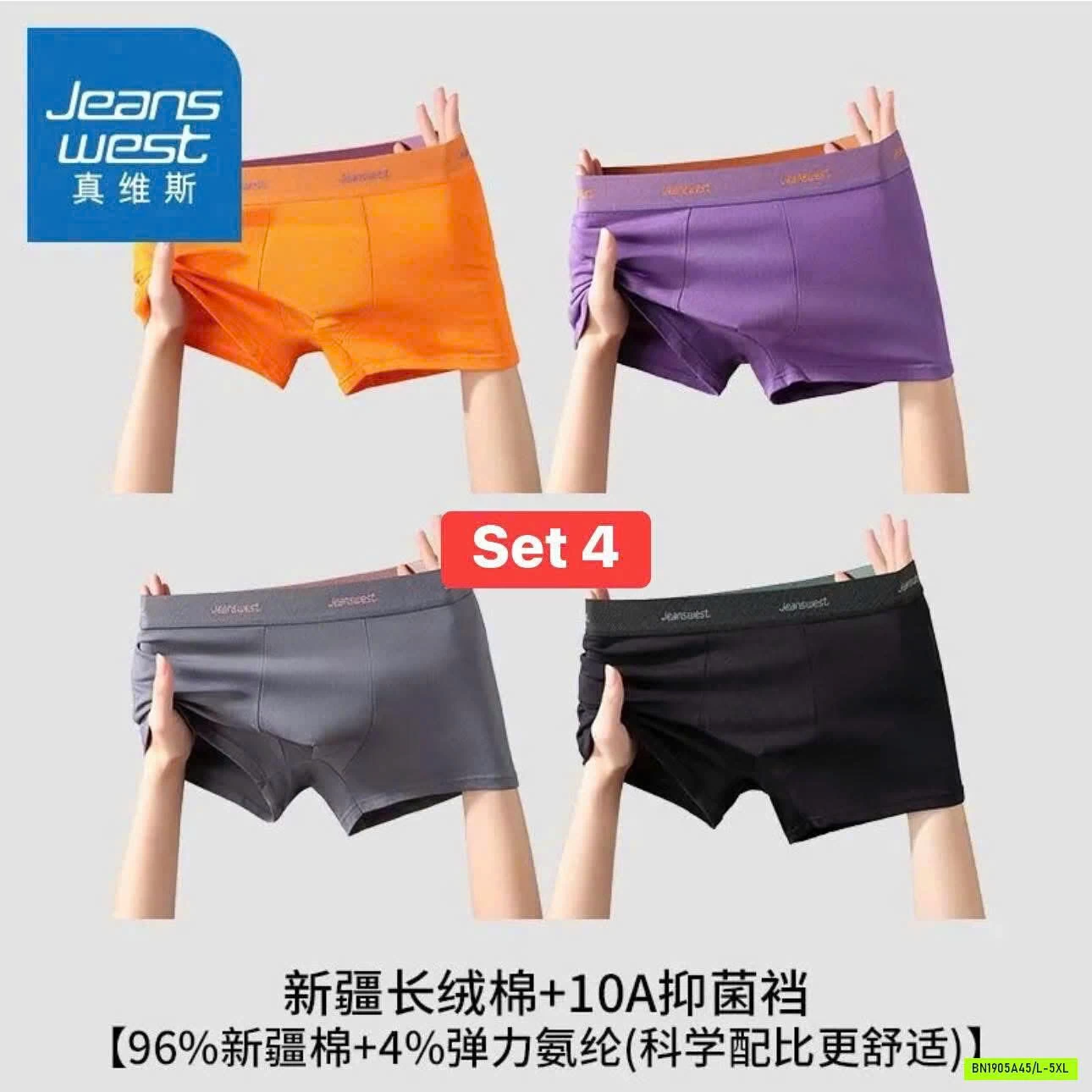 SET 4 QUẦN SỊP JEANSWEST